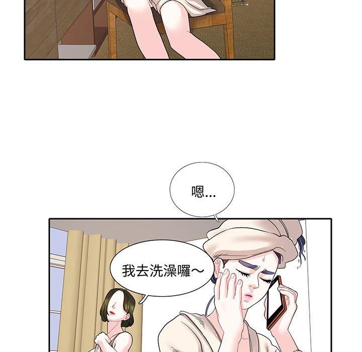 第11话-患得患失的爱恋-MOGABI（第39张）