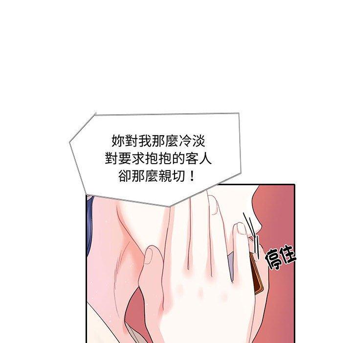 第11话-患得患失的爱恋-MOGABI（第42张）
