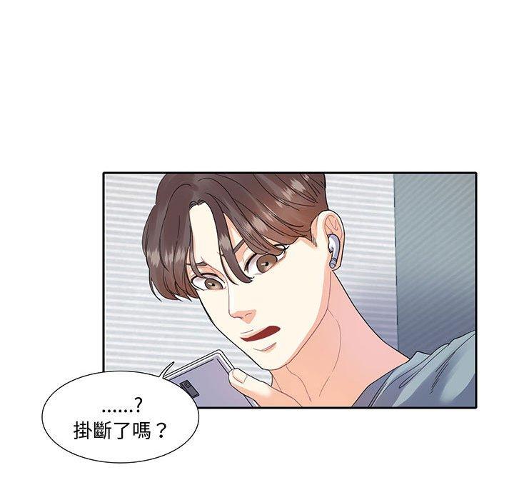 第11话-患得患失的爱恋-MOGABI（第51张）