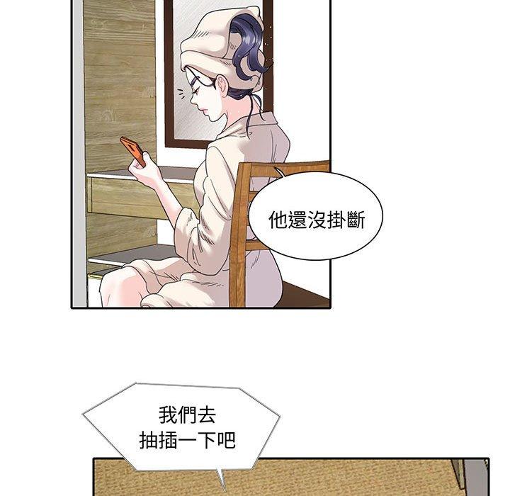 第11话-患得患失的爱恋-MOGABI（第57张）