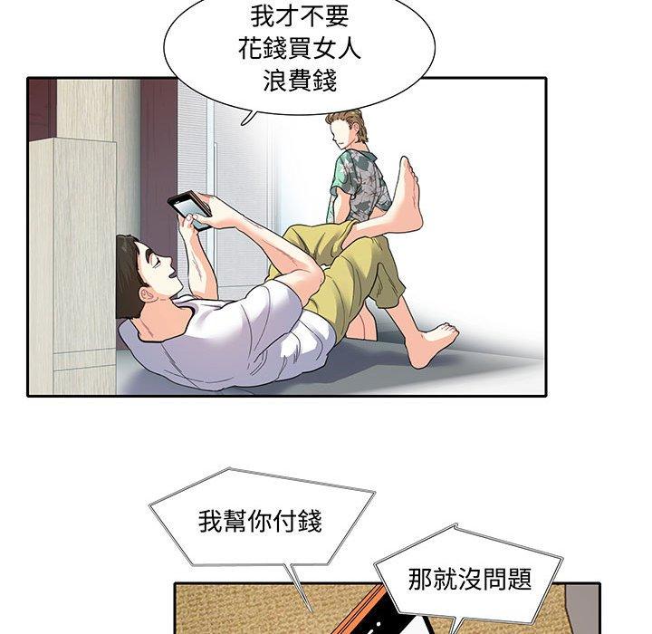 第11话-患得患失的爱恋-MOGABI（第59张）