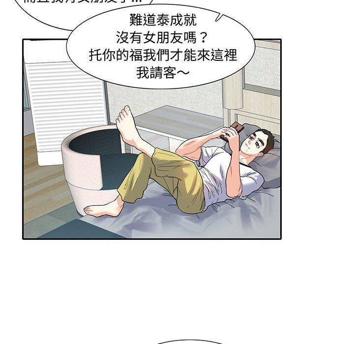 第11话-患得患失的爱恋-MOGABI（第64张）