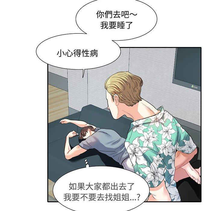 第11话-患得患失的爱恋-MOGABI（第65张）