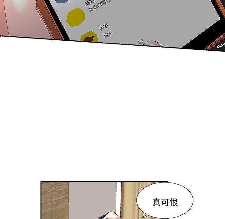 第11话-患得患失的爱恋-MOGABI（第67张）