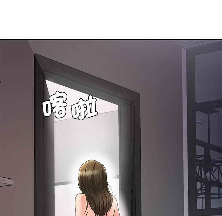 第1话-神秘香味研究室-Lee seol（第26张）