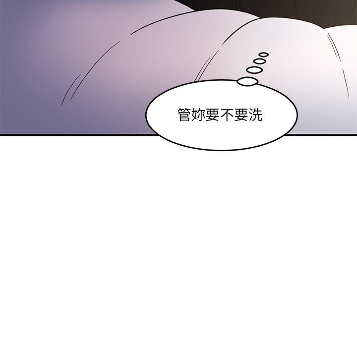 第1话-神秘香味研究室-Lee seol（第28张）