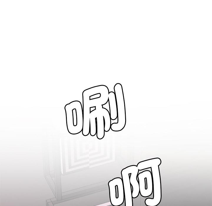 第1话-神秘香味研究室-Lee seol（第29张）