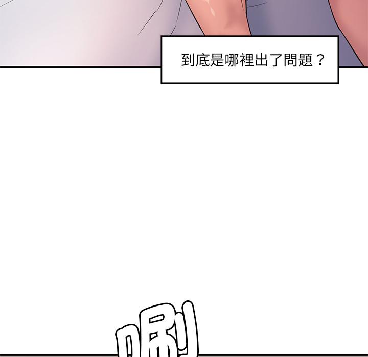 第1话-神秘香味研究室-Lee seol（第32张）