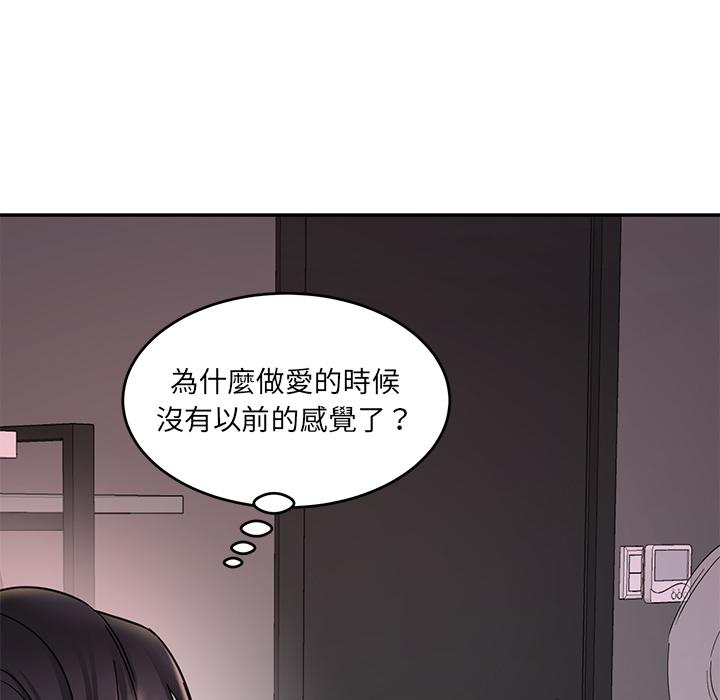 第1话-神秘香味研究室-Lee seol（第36张）
