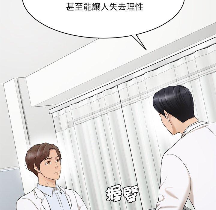 第3话-神秘香味研究室-Lee seol（第32张）