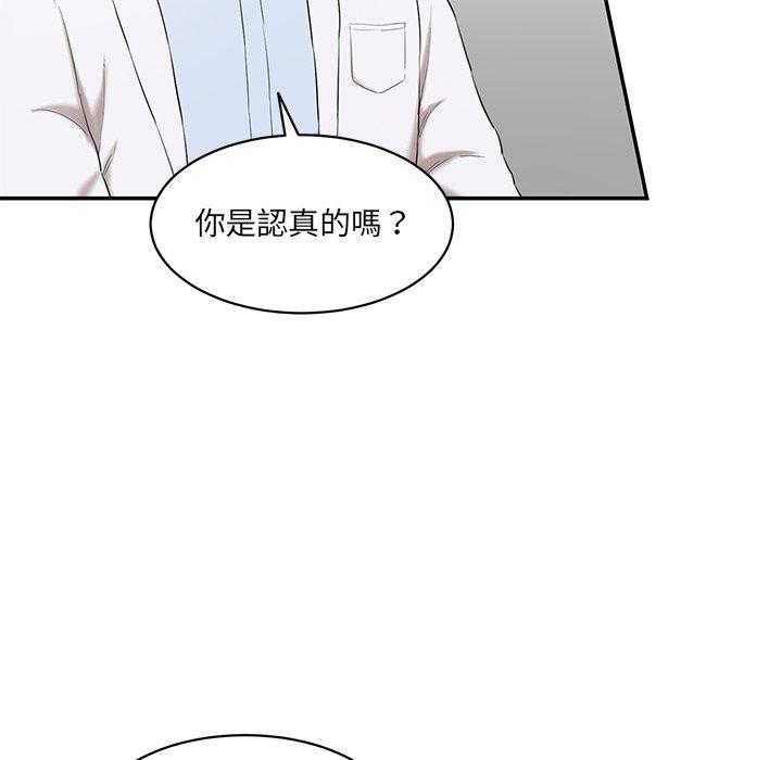 第3话-神秘香味研究室-Lee seol（第37张）
