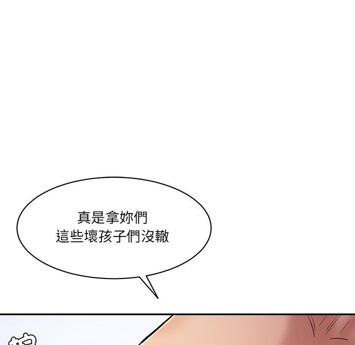 第5话-神秘香味研究室-Lee seol（第22张）