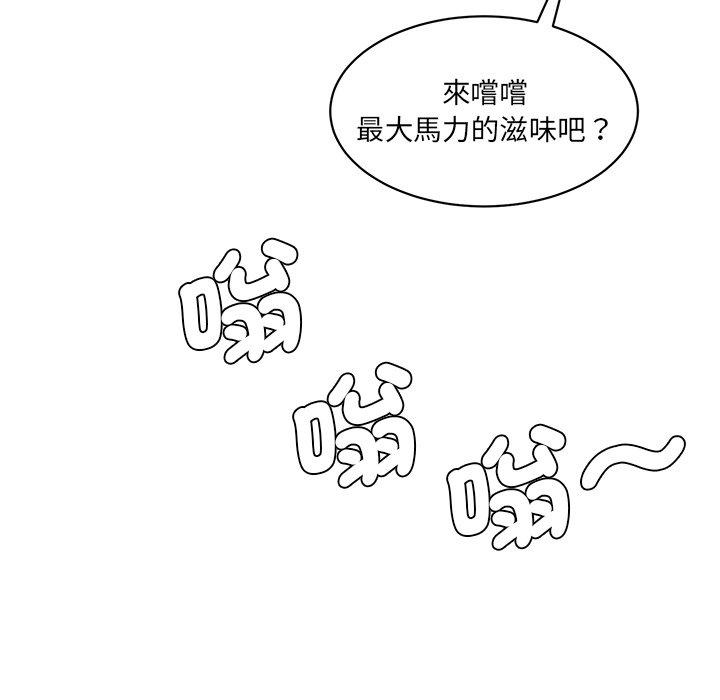 第5话-神秘香味研究室-Lee seol（第24张）