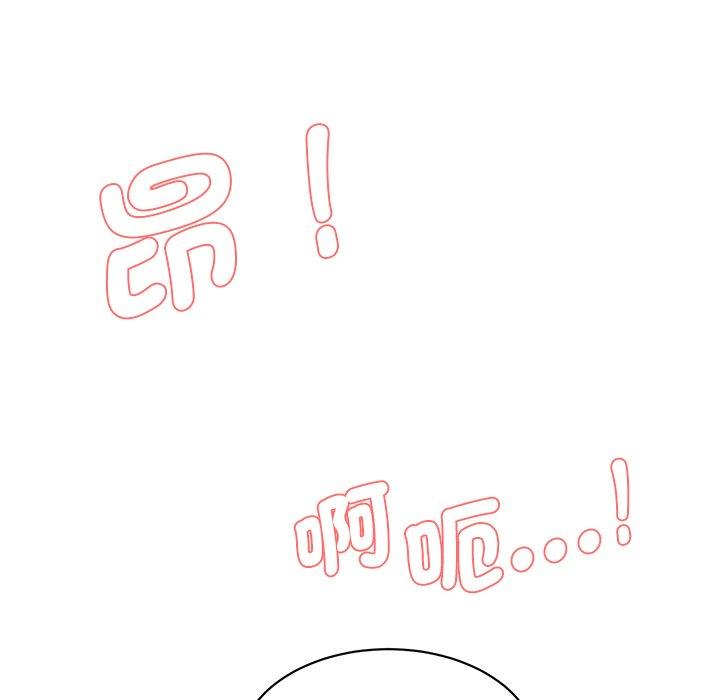 第5话-神秘香味研究室-Lee seol（第25张）