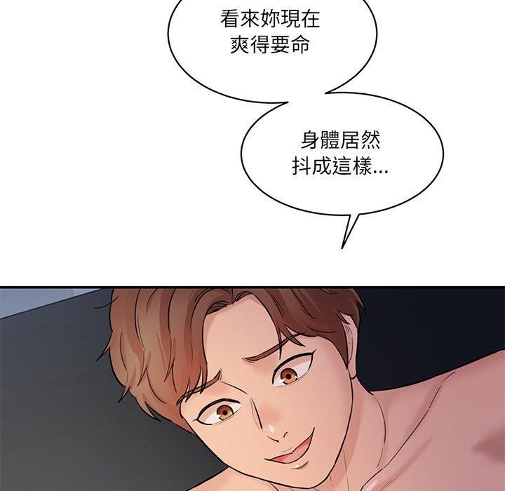 第5话-神秘香味研究室-Lee seol（第26张）