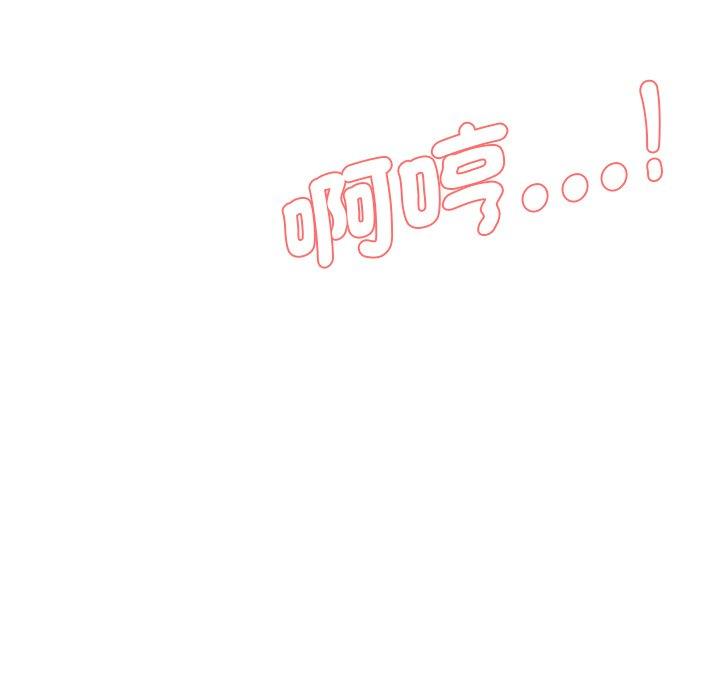 第5话-神秘香味研究室-Lee seol（第29张）