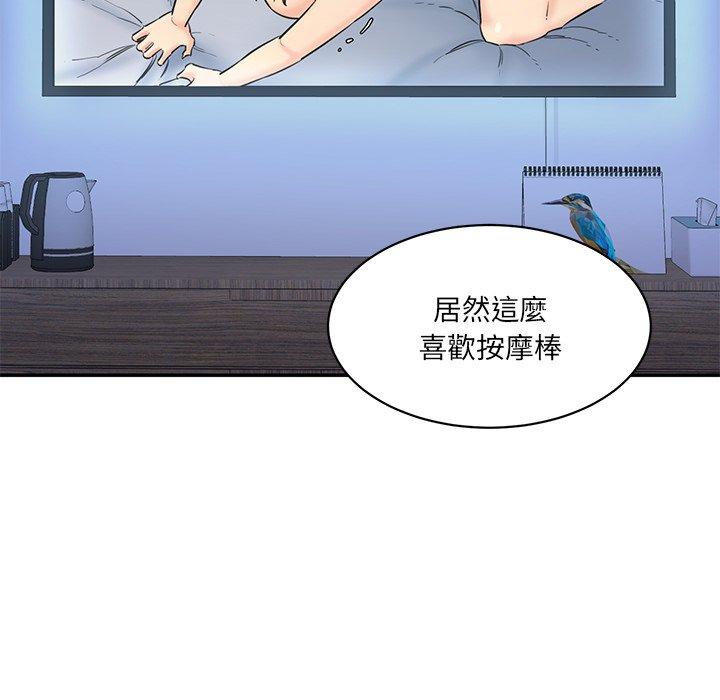 第5话-神秘香味研究室-Lee seol（第31张）