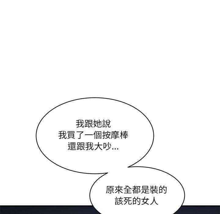 第5话-神秘香味研究室-Lee seol（第32张）