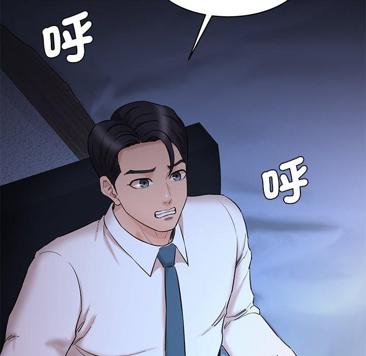 第5话-神秘香味研究室-Lee seol（第33张）