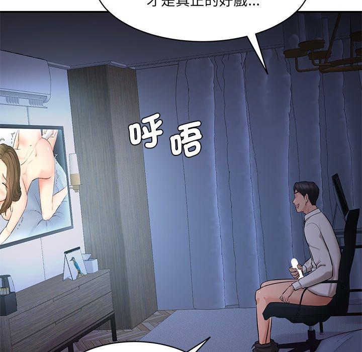 第5话-神秘香味研究室-Lee seol（第36张）
