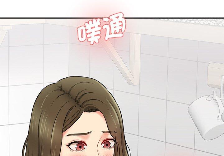 第6话-神秘香味研究室-Lee seol（第3张）