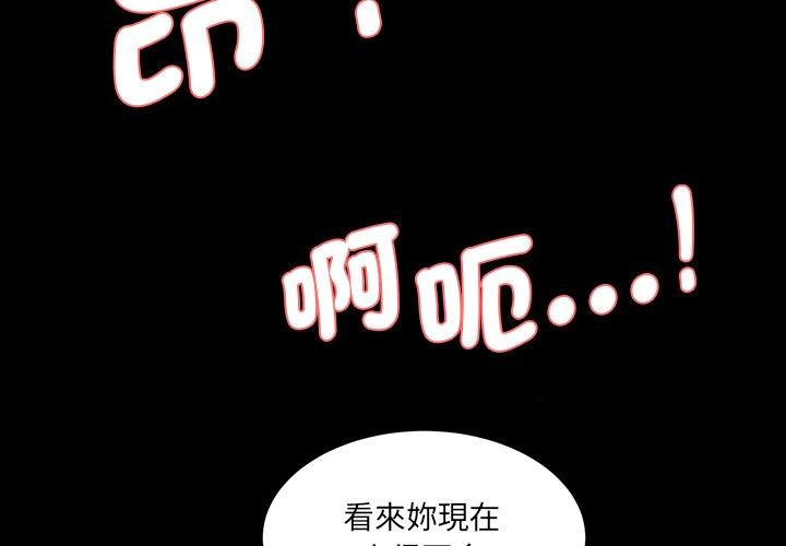 第7话-神秘香味研究室-Lee seol（第2张）