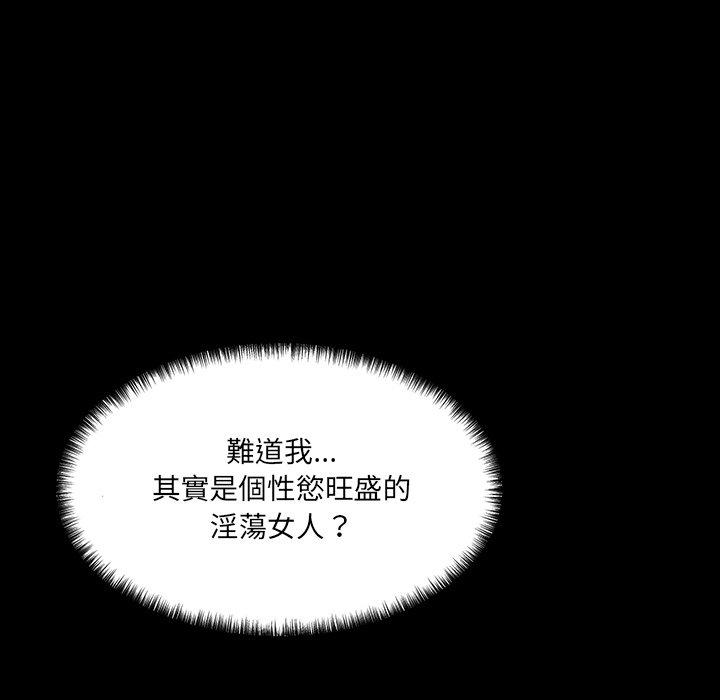 第7话-神秘香味研究室-Lee seol（第7张）