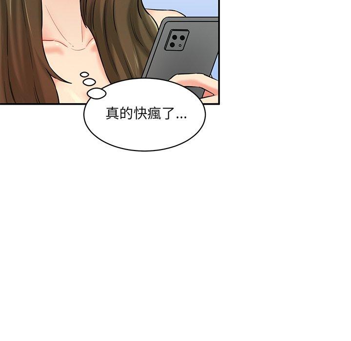 第7话-神秘香味研究室-Lee seol（第12张）