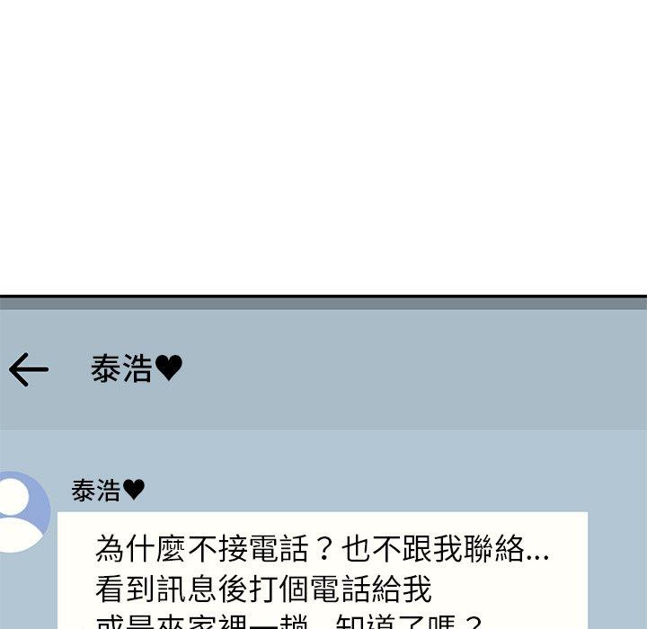 第7话-神秘香味研究室-Lee seol（第15张）