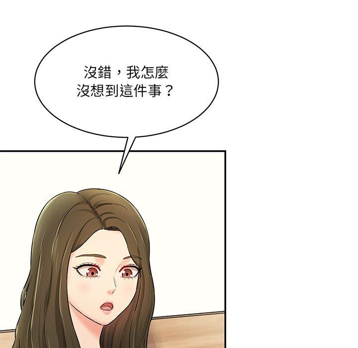 第7话-神秘香味研究室-Lee seol（第17张）