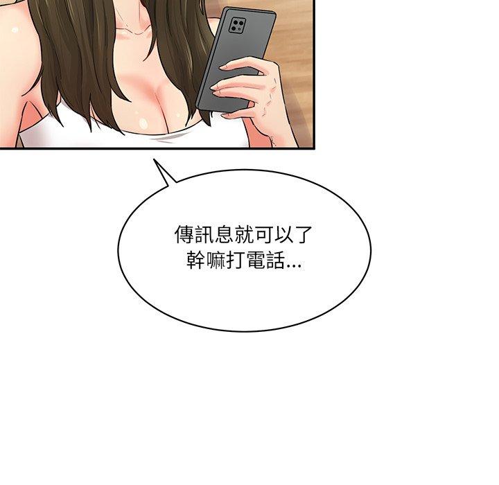 第7话-神秘香味研究室-Lee seol（第18张）