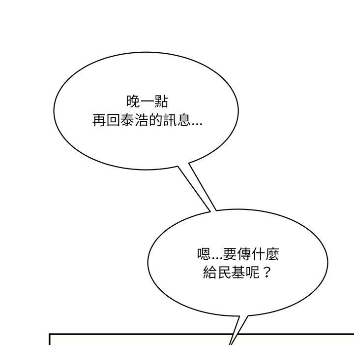 第7话-神秘香味研究室-Lee seol（第19张）