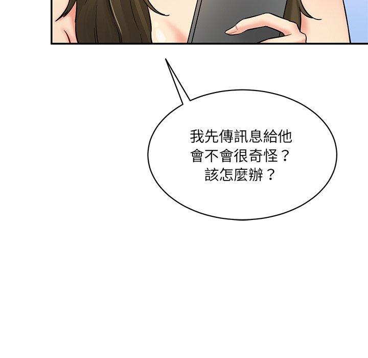 第7话-神秘香味研究室-Lee seol（第21张）