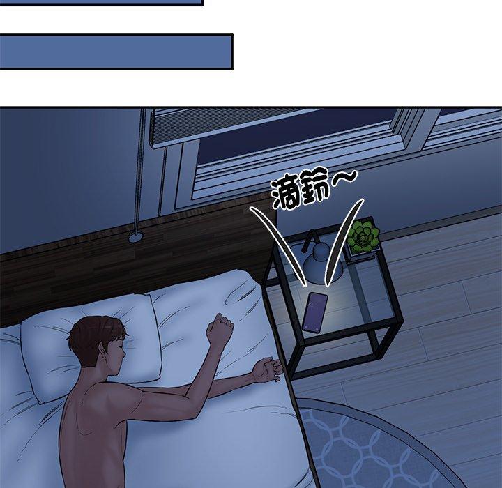 第7话-神秘香味研究室-Lee seol（第24张）