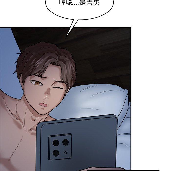 第7话-神秘香味研究室-Lee seol（第26张）