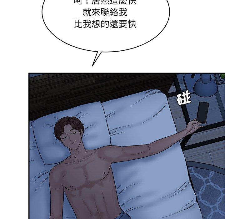 第7话-神秘香味研究室-Lee seol（第28张）