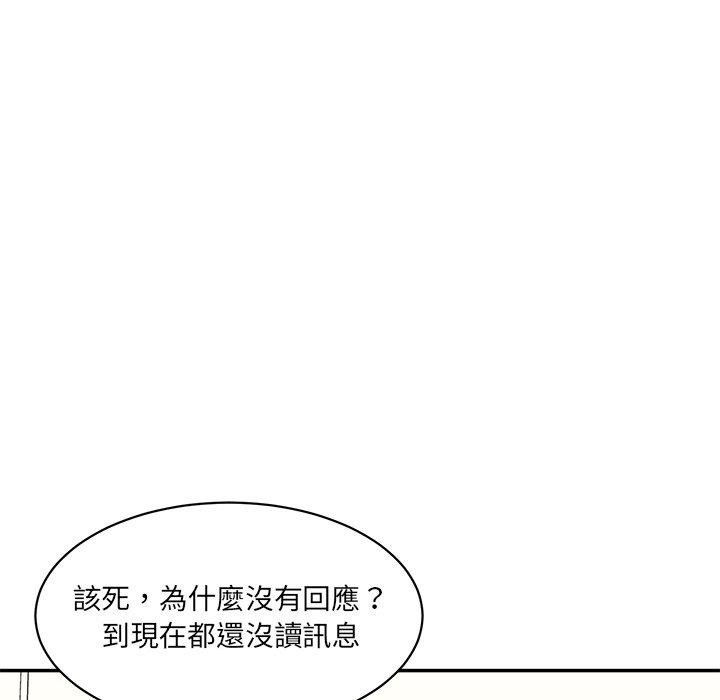 第7话-神秘香味研究室-Lee seol（第30张）