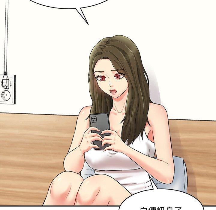 第7话-神秘香味研究室-Lee seol（第31张）