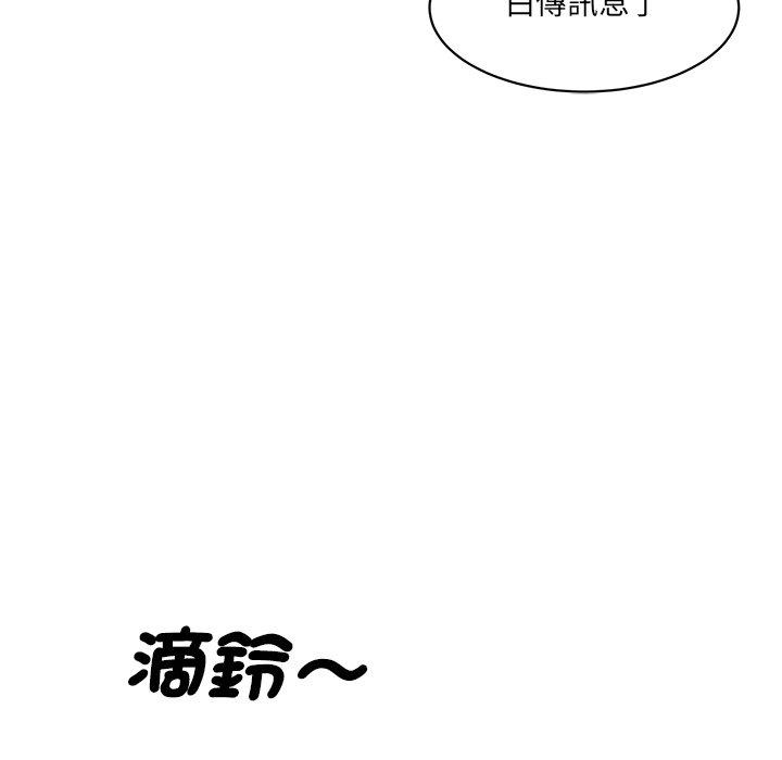 第7话-神秘香味研究室-Lee seol（第32张）