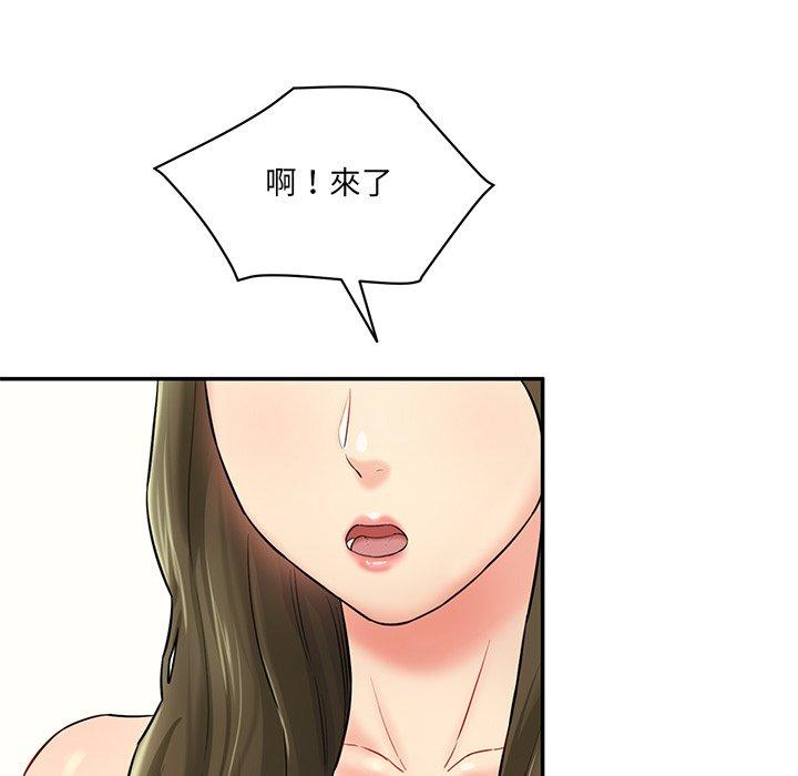 第7话-神秘香味研究室-Lee seol（第33张）