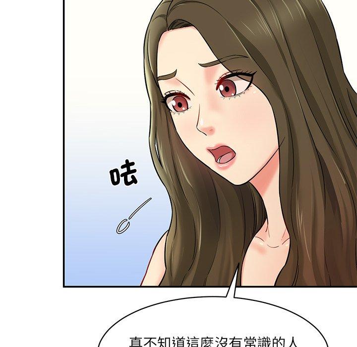第7话-神秘香味研究室-Lee seol（第36张）