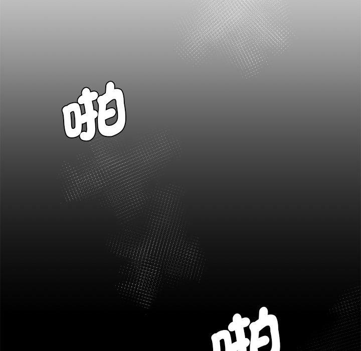 第8话-神秘香味研究室-Lee seol（第28张）