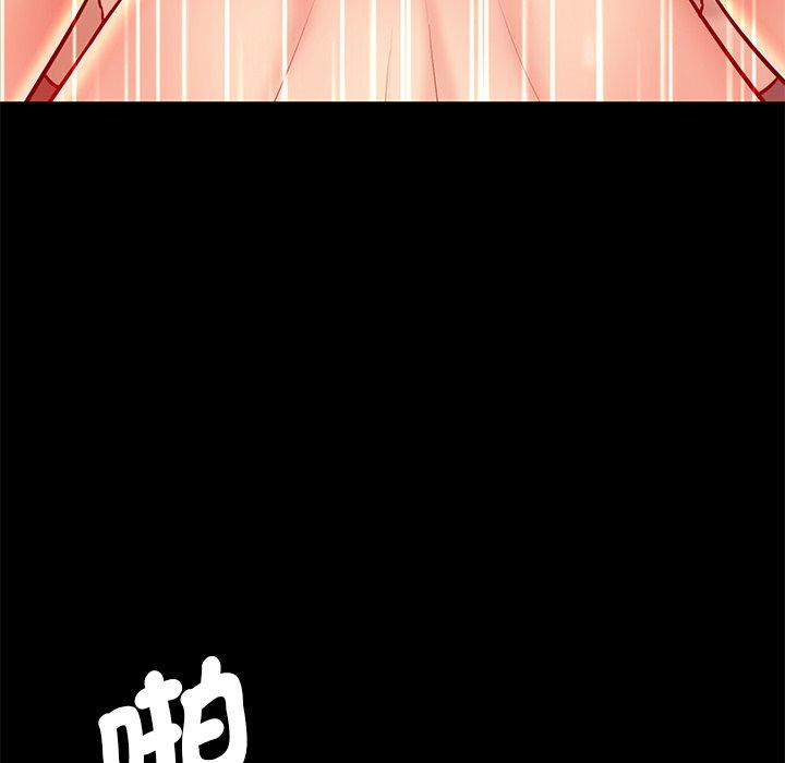 第8话-神秘香味研究室-Lee seol（第32张）