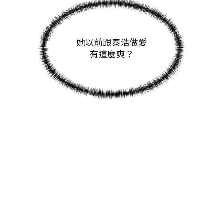 第9话-神秘香味研究室-Lee seol（第18张）