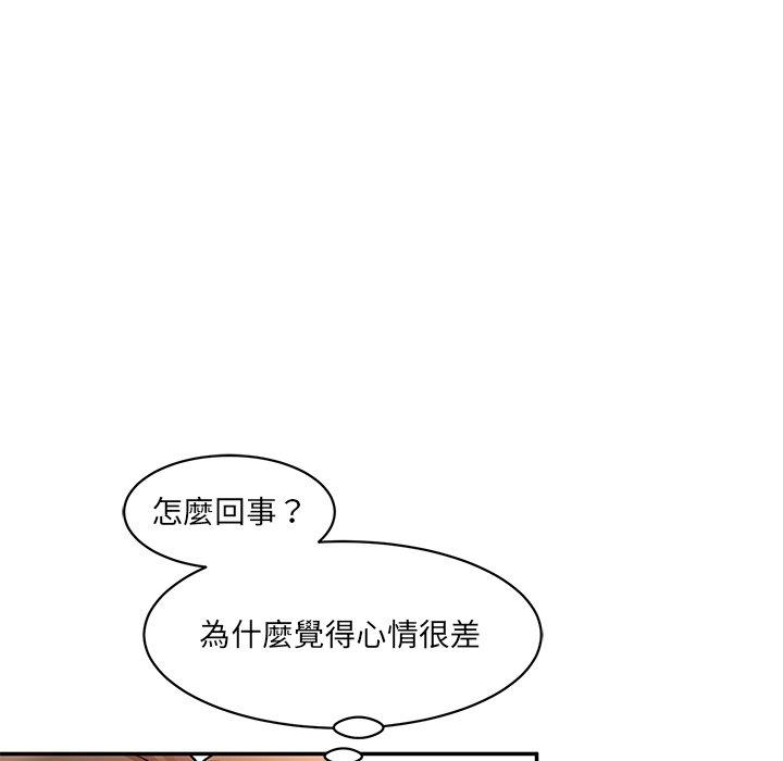 第9话-神秘香味研究室-Lee seol（第19张）