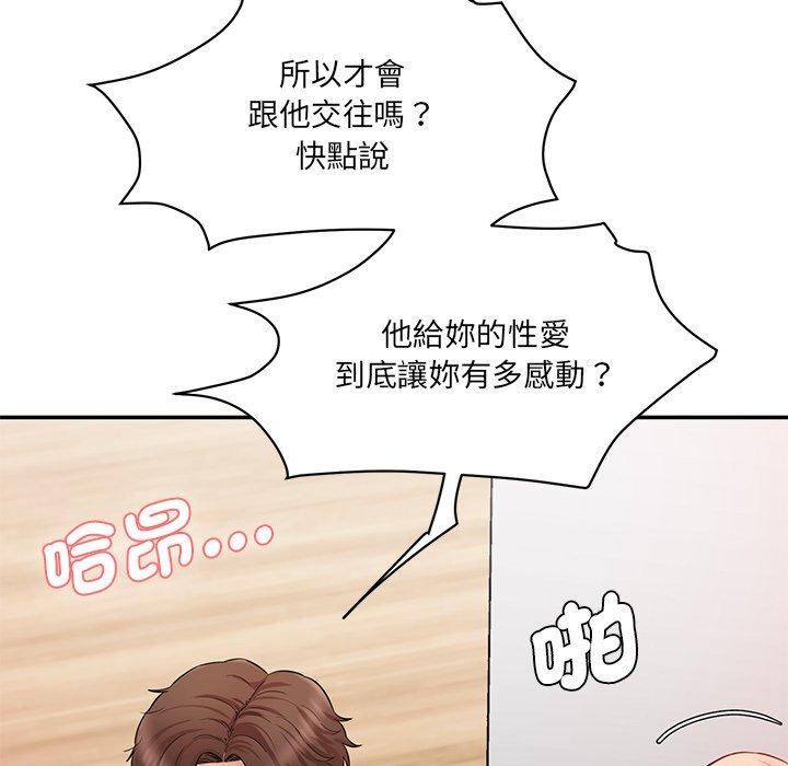 第9话-神秘香味研究室-Lee seol（第25张）