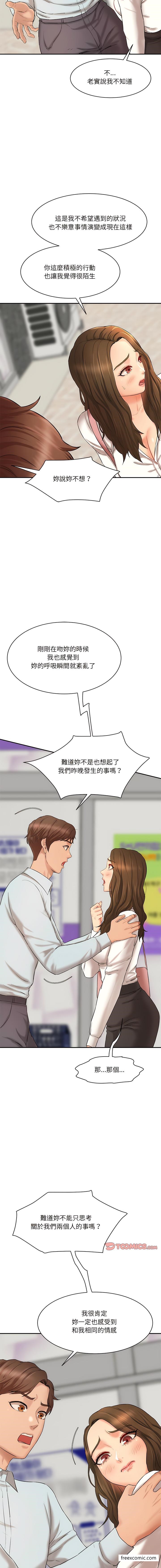 第10话-神秘香味研究室-Lee seol（第9张）