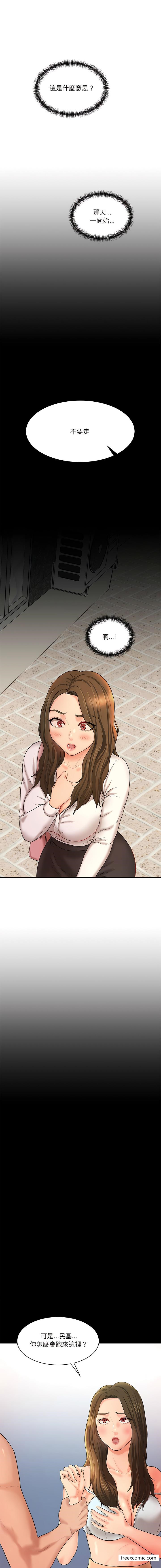 第10话-神秘香味研究室-Lee seol（第11张）