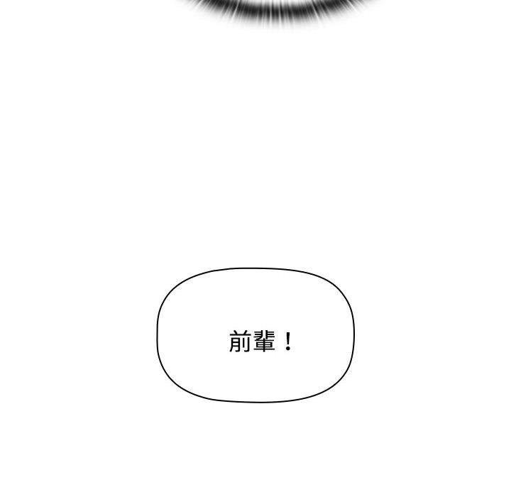 第1话-四人同居太拥挤-TASS（第48张）