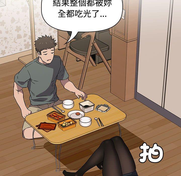 第3话-四人同居太拥挤-TASS（第59张）